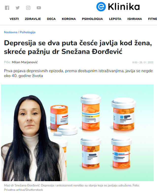 еклиникадрдј