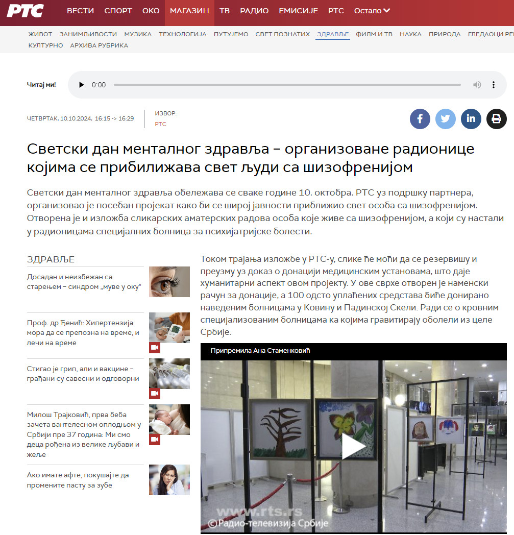 2024 1ртс0 15 122024