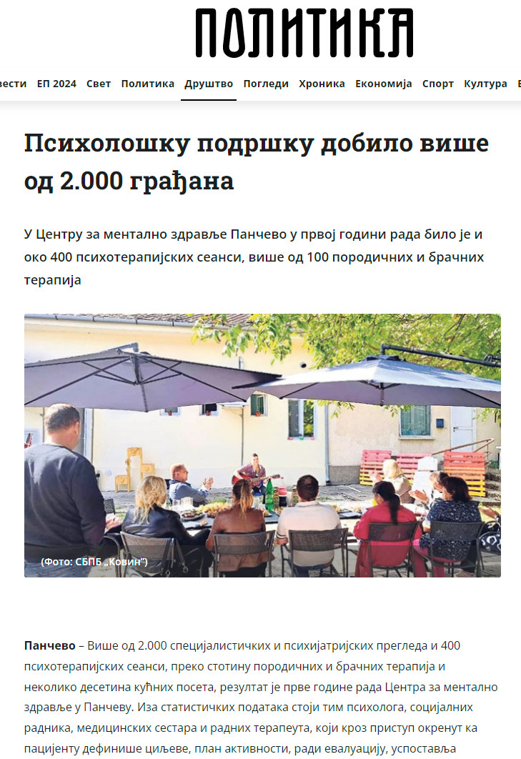 полцзм246
