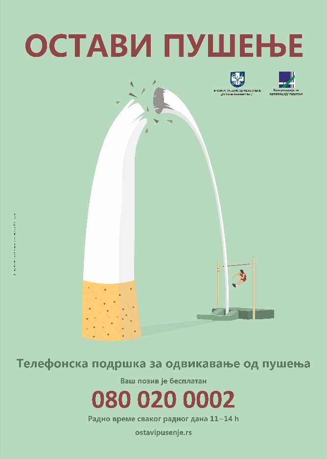 ostavipush