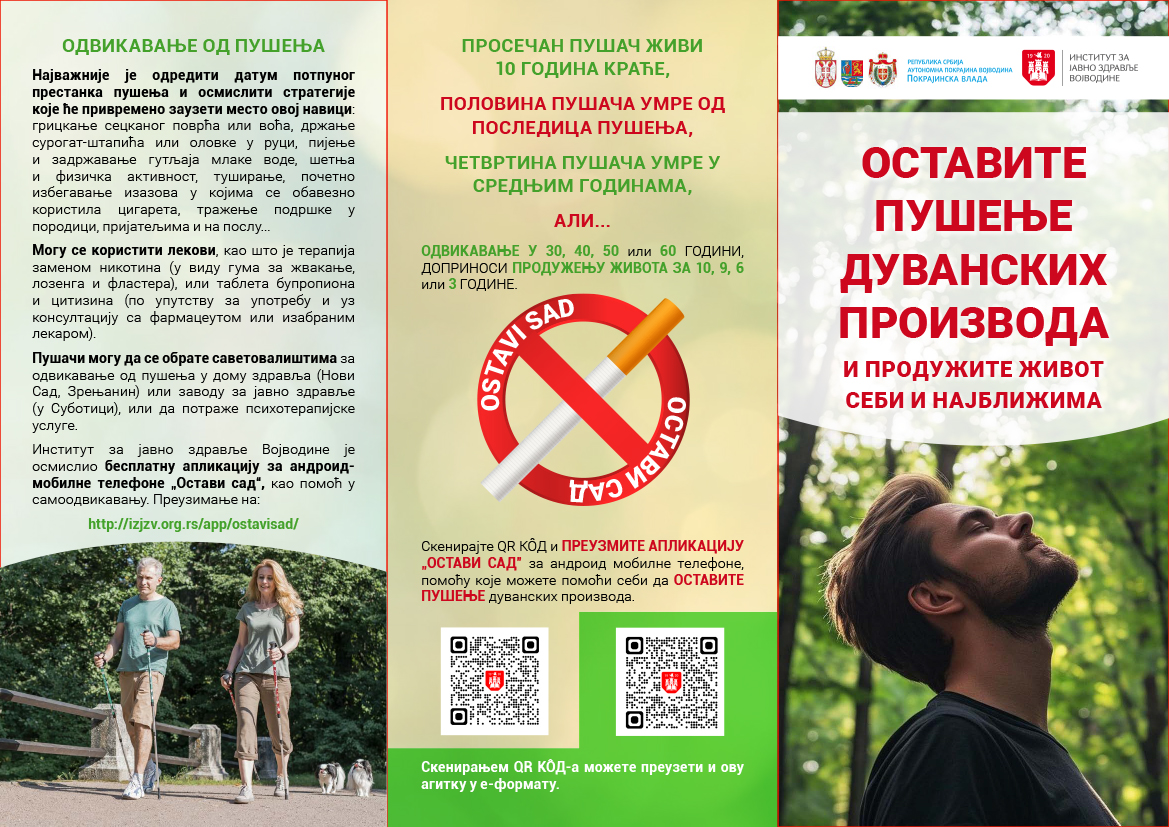 ostavisad 1