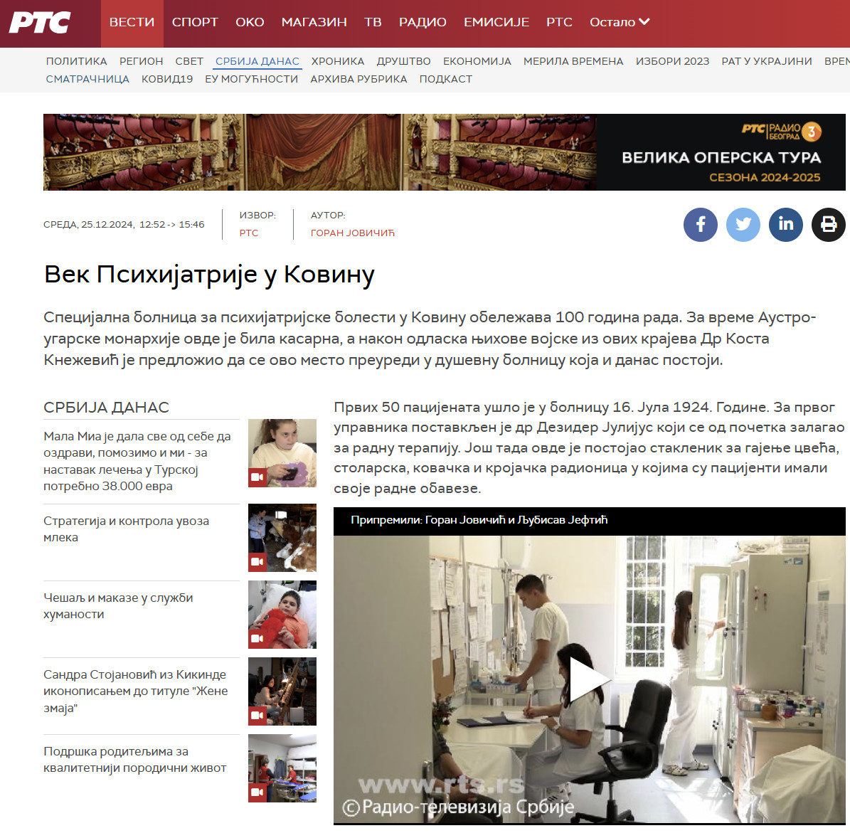 векпсиртс2025 01 27 131312